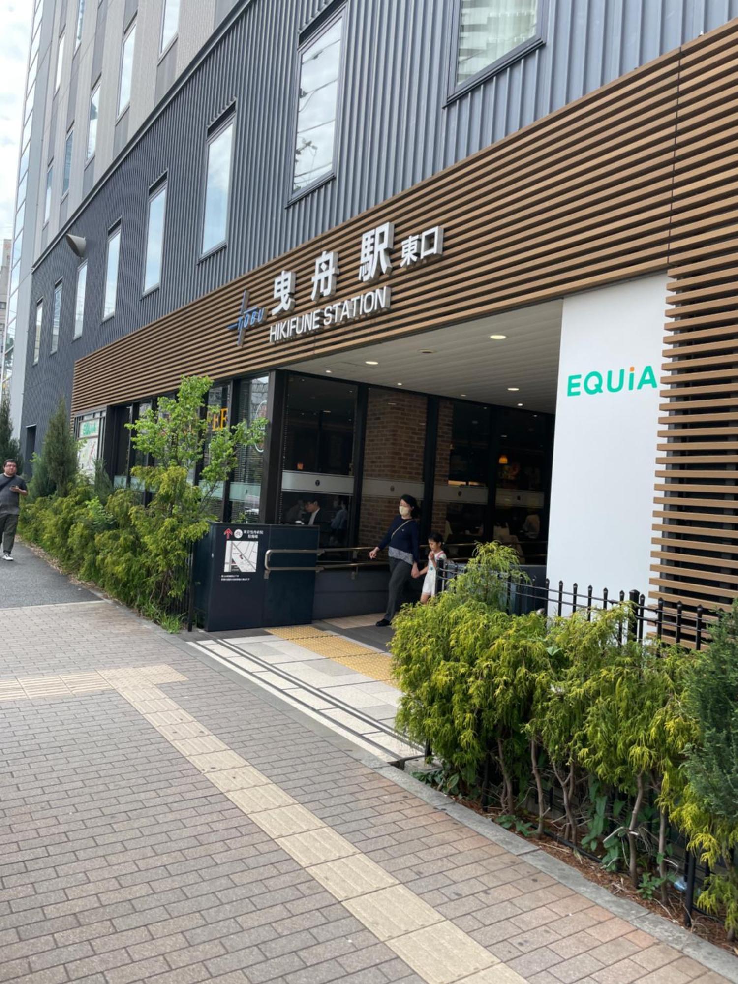 吉房民宿 Yoshifusa House 晴空塔徒步圈 整栋出租 Casa de férias Tóquio