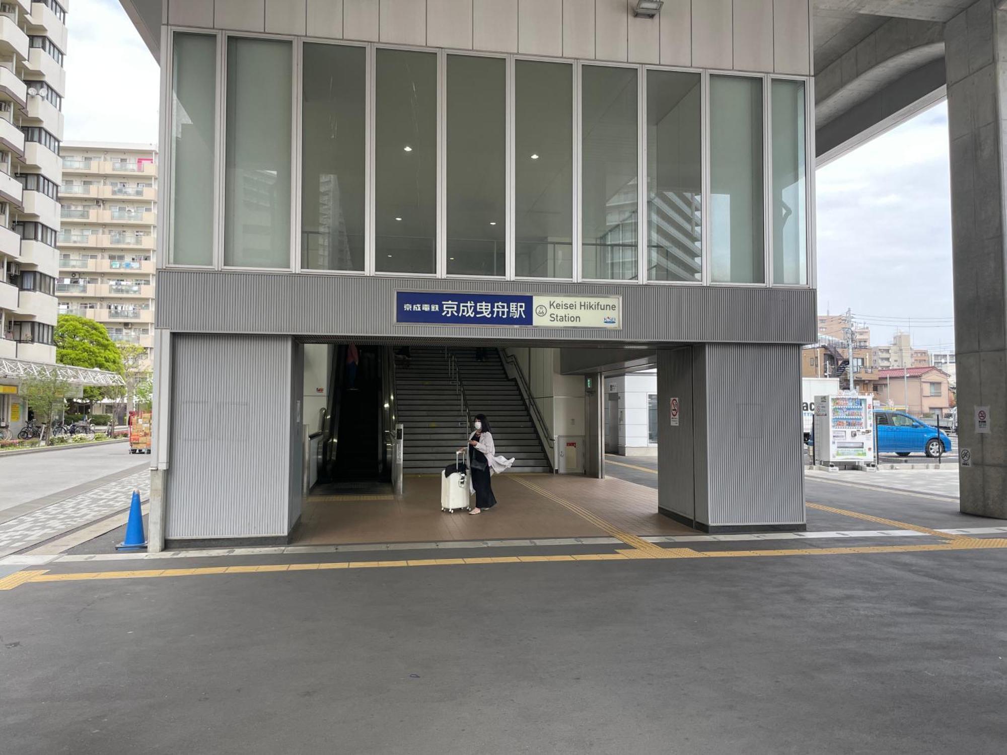 Casa de férias 吉房民宿 Yoshifusa House 晴空塔徒步圈 整栋出租